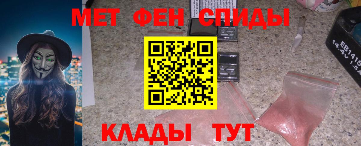 АМФЕТАМИН VHQ  Amphetamine  Кирово-Чепецк  Вход с VPN  АМФЕТАМИН 