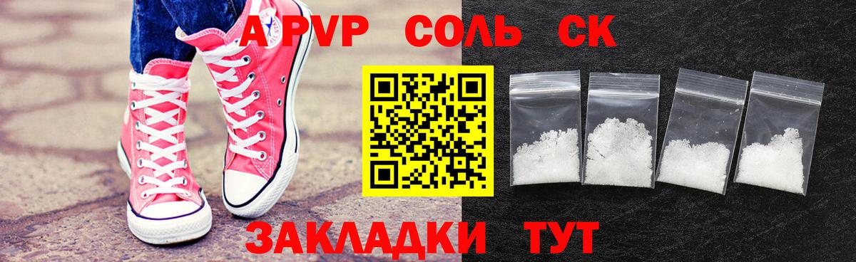 A-PVP СК КРИС Кирово-Чепецк