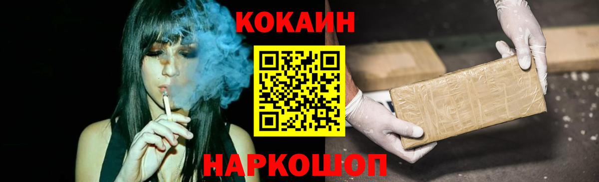 Cocaine Эквадор  цены наркотик  Вход с VPN  COCAIN  Кирово-Чепецк  КОКАИН Боливия 