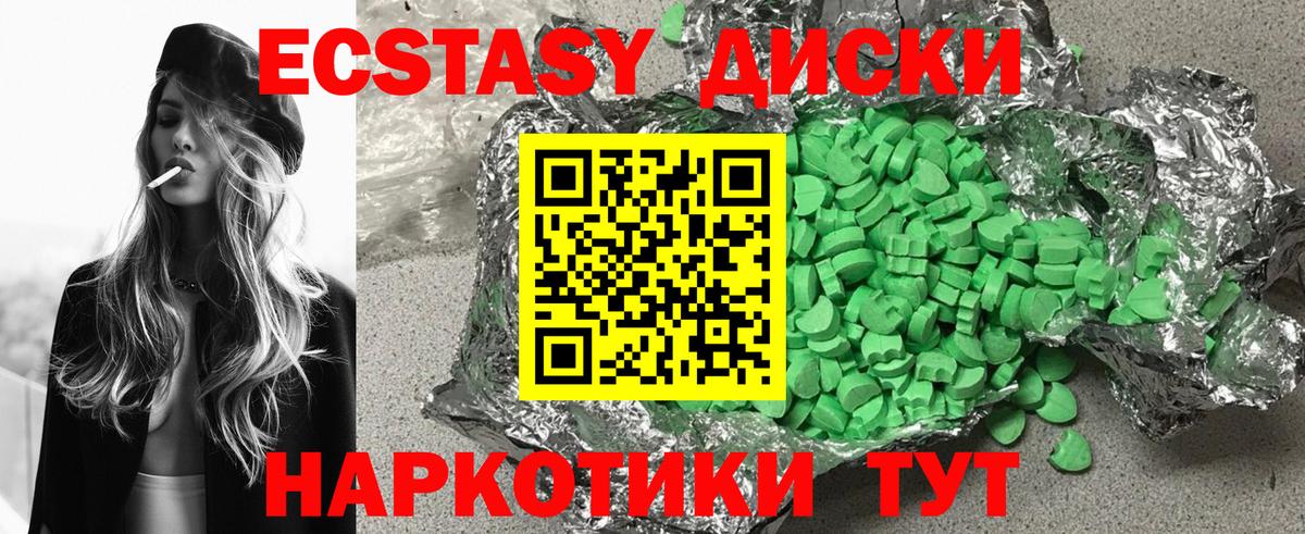 Экстази Punisher  Вход с VPN  купить наркотик  ЭКСТАЗИ 250 мг  Кирово-Чепецк 