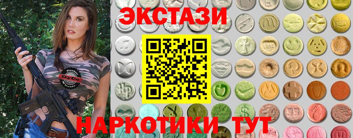Экстази Philipp Plein Кирово-Чепецк