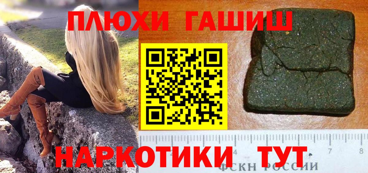 Гашиш Ice-O-Lator  Вход с VPN  Кирово-Чепецк 