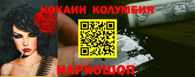 бутик Конаково