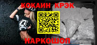 гашиш Комсомольск-на-Амуре