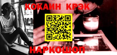 бутик Конаково