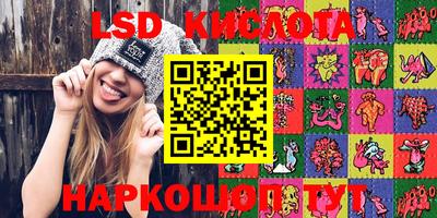 бутик Конаково
