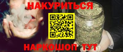 гашиш Комсомольск-на-Амуре
