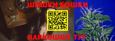 бутик Конаково
