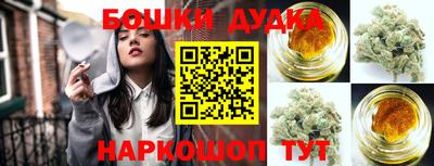 бутик Конаково