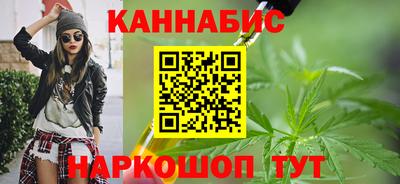 гашиш Комсомольск-на-Амуре