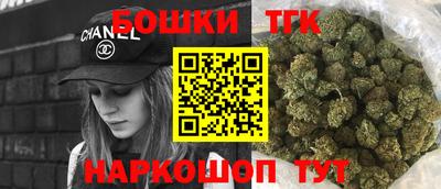 бутик Конаково