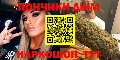 бутик Конаково