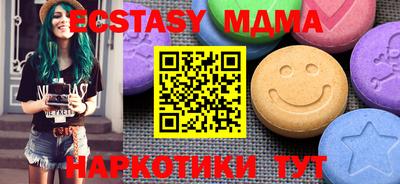 бутик Конаково
