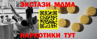 мяу мяу мука Коммунар