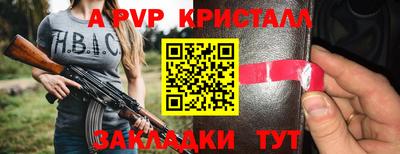 бутик Конаково