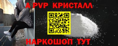 бутик Конаково