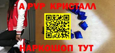 бутик Конаково