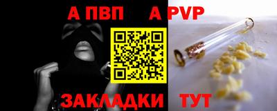 бутик Конаково