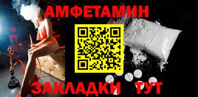 бутик Конаково