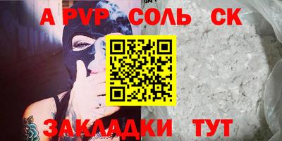 гашиш Комсомольск-на-Амуре