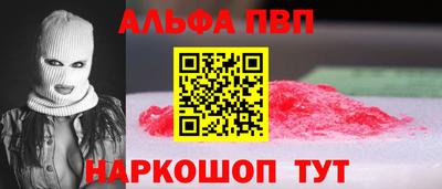 бутик Конаково