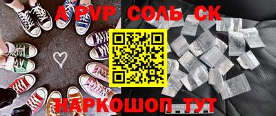 гашиш Комсомольск-на-Амуре