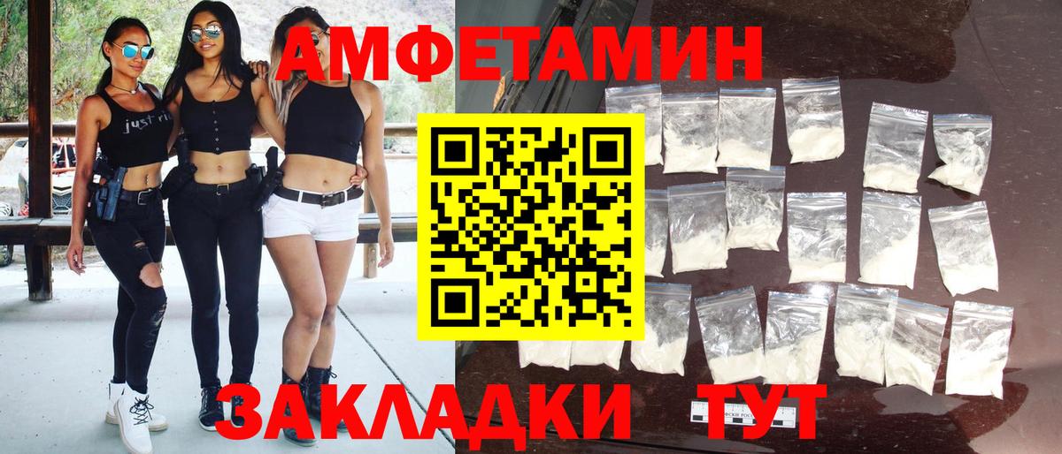 Первитин пудра Кирово-Чепецк