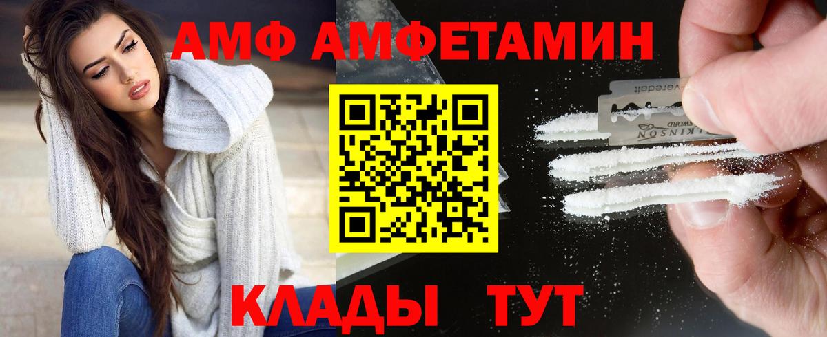МЕТАМФЕТАМИН винт  Вход с VPN  Кирово-Чепецк 
