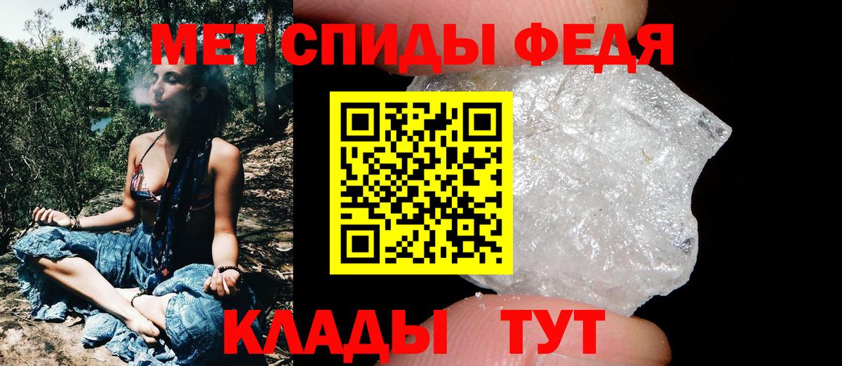 NBOMe Кирово-Чепецк