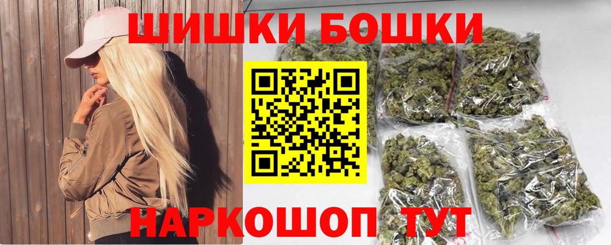 Бошки марихуана планчик Кирово-Чепецк